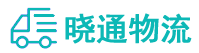 成都到隆昌市物流公司